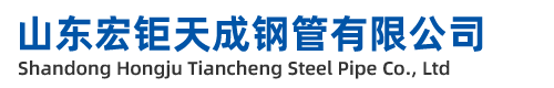 張家界無縫鋼管廠-張家界精密無縫鋼管廠-張家界45#-20#-無縫鋼管-廠家-定做加工